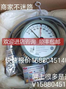 询价MESSKO MR油面温度计 MT-STW160F2/JH/4/14m+ZT-F2.1/JH0-160