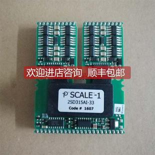 2SC0435T2A0 询价2SD315AI 2SC0108T2A0 17驱动适配