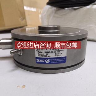 130 280 250 询价ZEMIC 1000 60kg 500 2000kg称重传器 BM24R