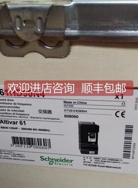 询价ATV71HC31N4 变频器 ATV71HC28N4