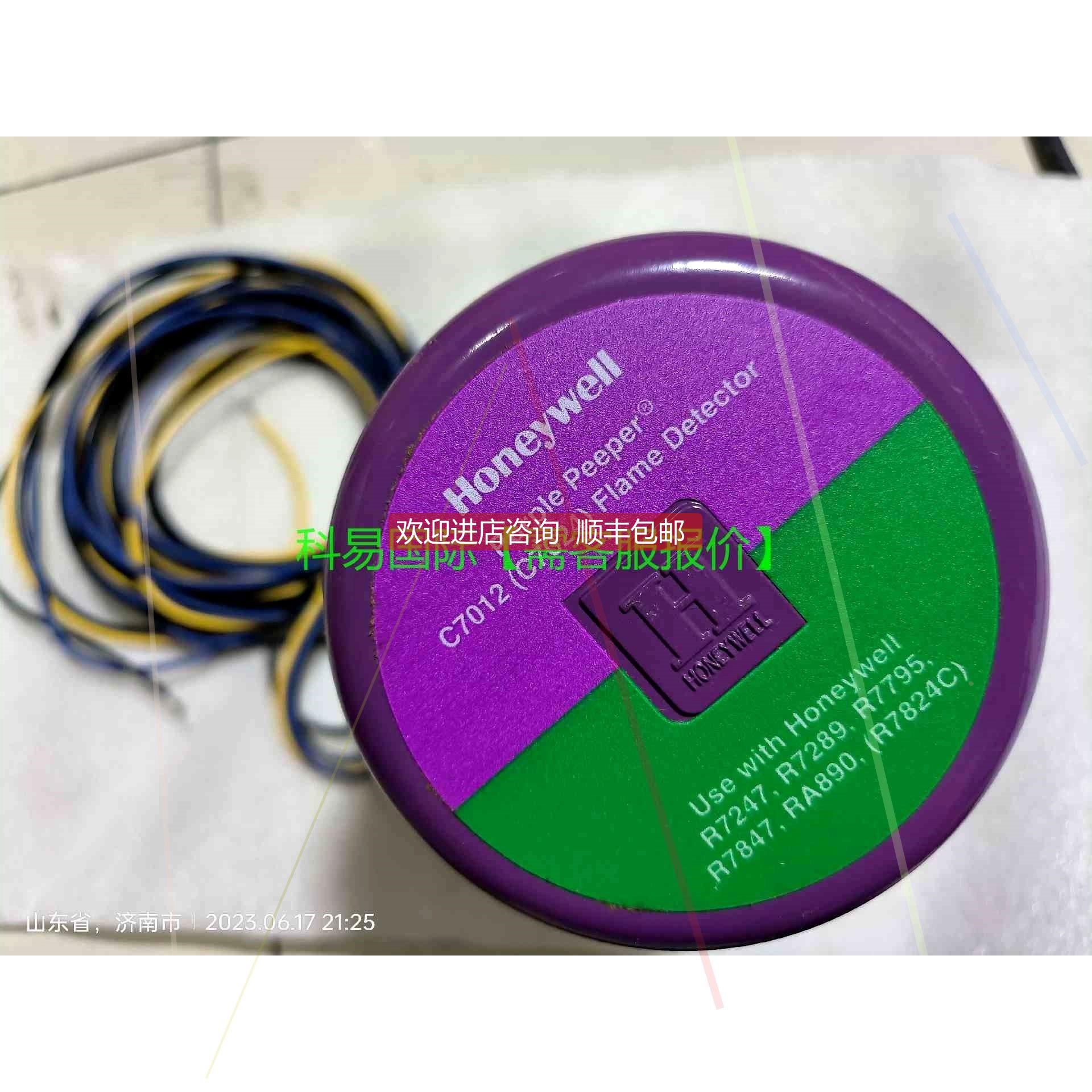 询价C7012A1194检知器再拍