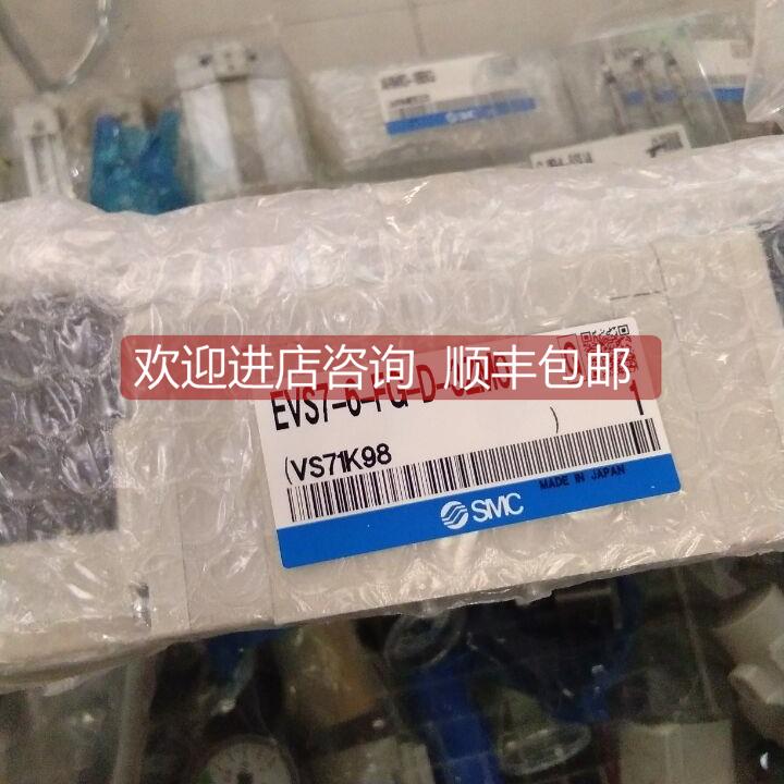 询价电磁阀EVS7-6-FG-D-3ZM0/-3ZA03M0