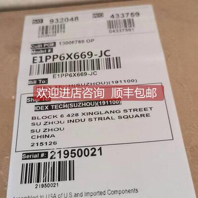 询价威马VERSA-MATIC隔膜泵E1PP6X669-JC