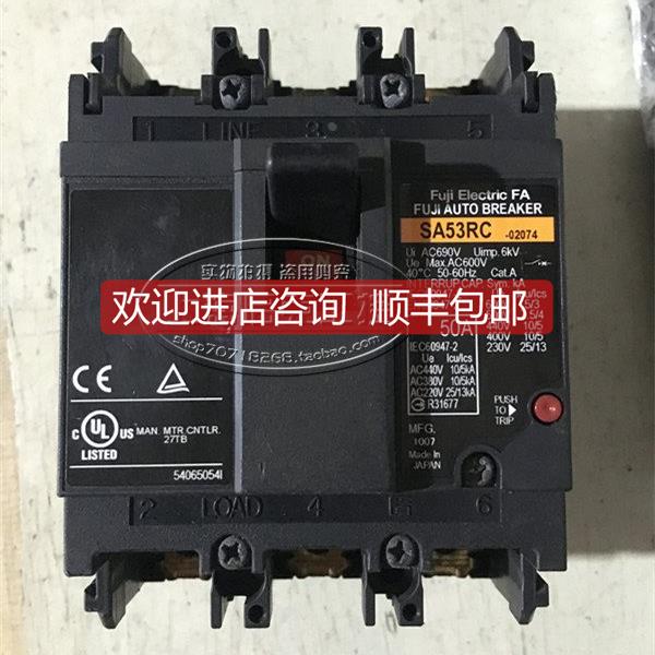 询价塑壳断路器 空气开关 SA53RC 3P 50A