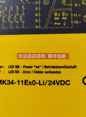 询价TURCK图尔克安全继电器MK34-11Ex0-Li/24VDC