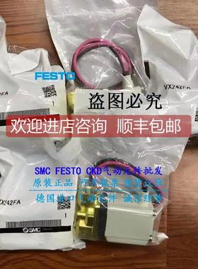 询价SMC电磁阀VX2D0BF VX212EAXB VX2A3BAX462B VX2A0BA VX2A4CA