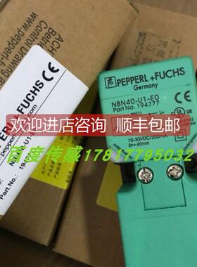 询价倍加福P+F接近开关NBB20-U1-A2/E0/E2/UU/Z2 NBB20-U1K-N0