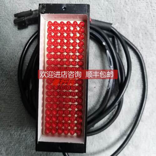 询价V Light纬朗条形光源红色条形光源27x74效尺寸
