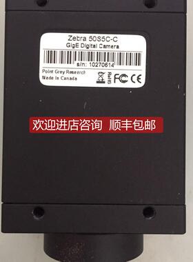 询价Zebra 50S5C-C相机灰点point greyZebra 50S5C-C