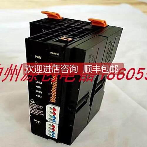 询价魏德米勒远程 I/O模块UR20-FBC-PN-IRT-V2 号2566380000
