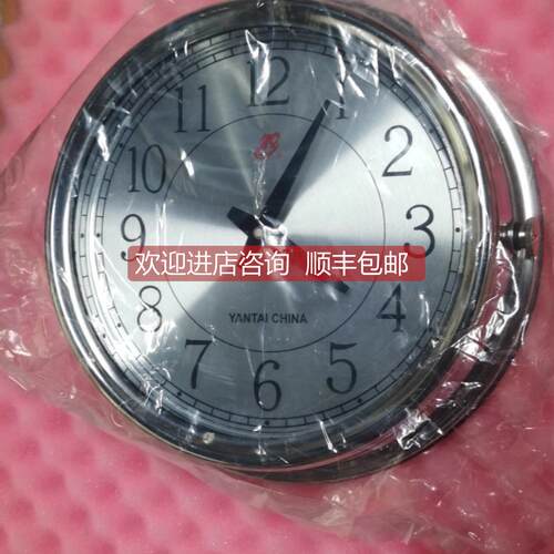 询价YANTAI CHINA船用时钟