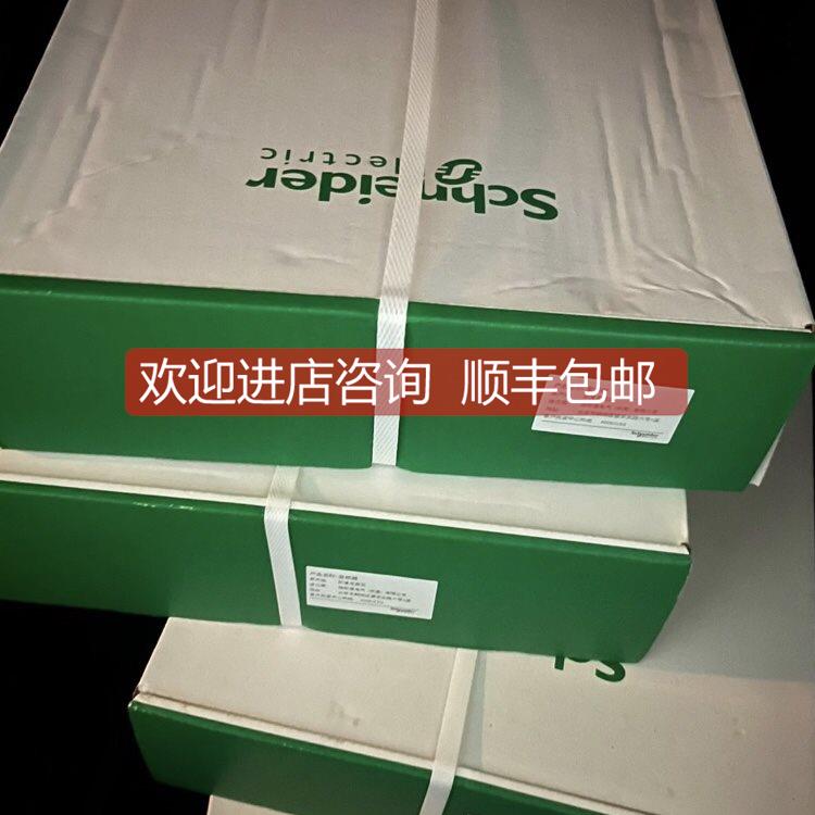 询价变频器ATV320U04M2B 选购