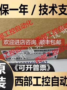 询价AB 1756-IA16 1756-IA16I 罗克韦尔PLCRockwell模块