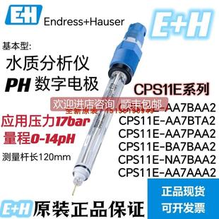 H電極 變送器 線纜 CYK10 AA7BAA2 CPM223 詢價E 253 CPS11E