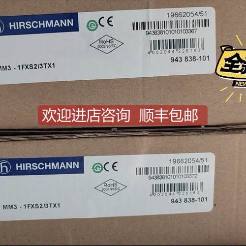 询价赫斯曼mm3-1fxs2/3tx1