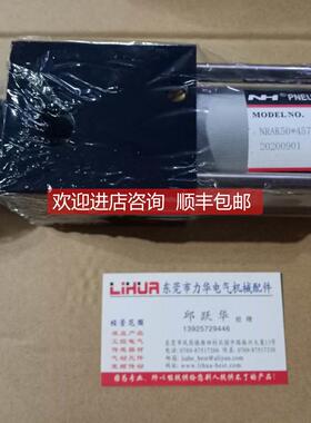 询价NH气缸NLSK10039PK7016) NRAK50457F NZQ16 NZQ8 NTS10-63