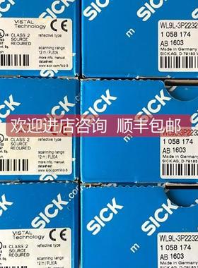 询价西克SICK激光光电开关WL9L-3P2232 WL9L-3P2432