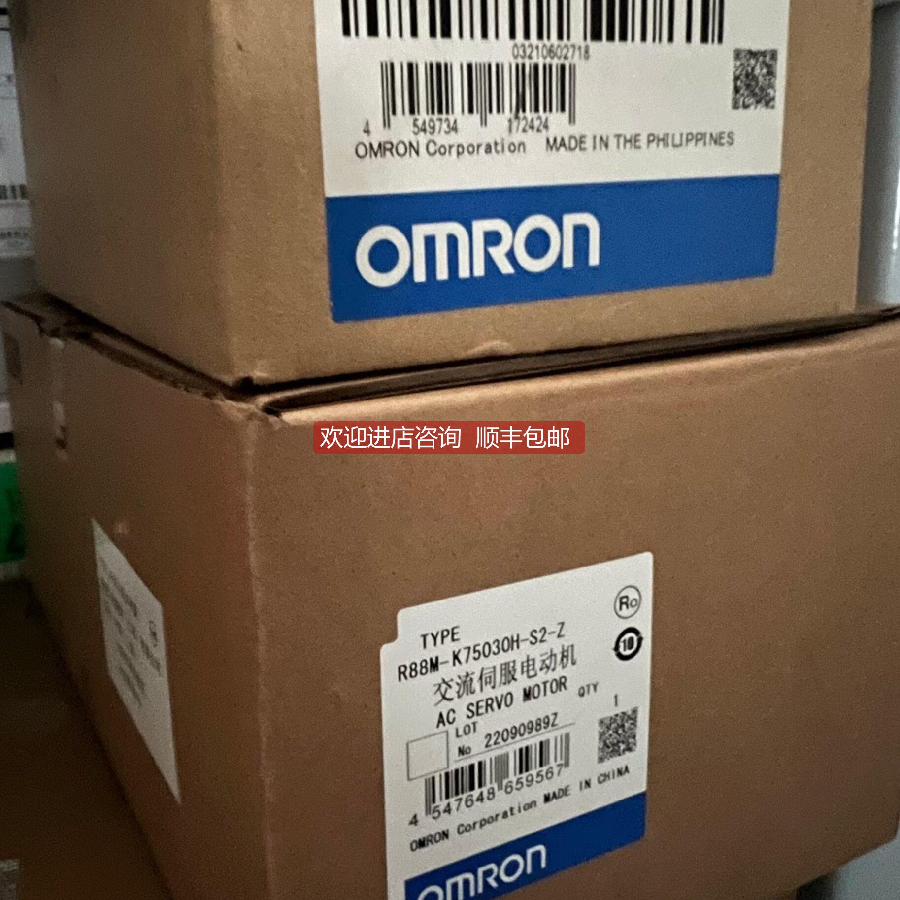 询价伺服电机R88M-1M40030T-S2 R88M-K75030H-S2-Z