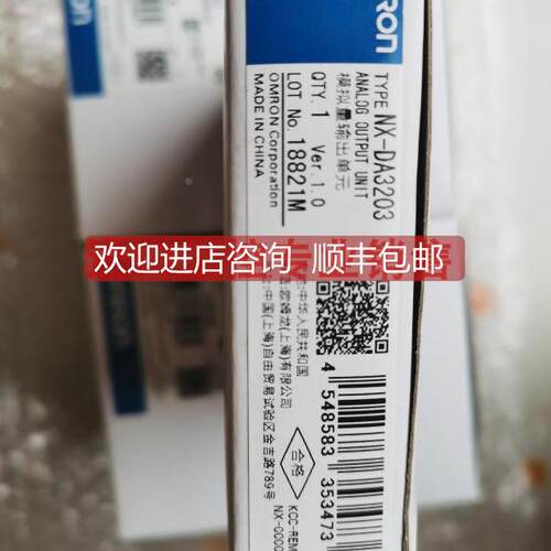 询价NX-AD4203NX-SOD400 NX-DA3203 NX-OD4256