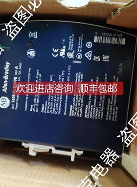 询价AB罗克韦尔1606-XLS240E