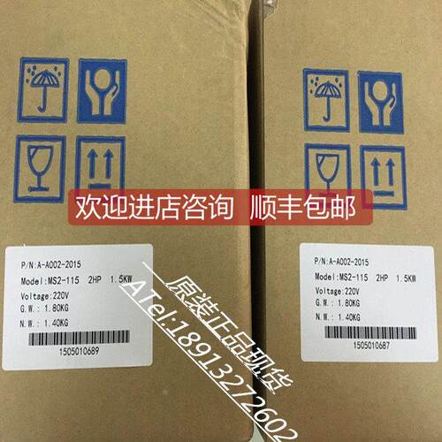 询价ADLEEPOWER爱德利MS2-IPM变频器MS2-115