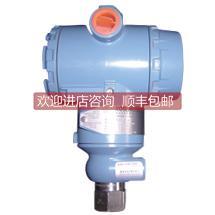 询价罗斯蒙特2486443144温度变送器AXF065G- E2UL.IS- --01B/EG