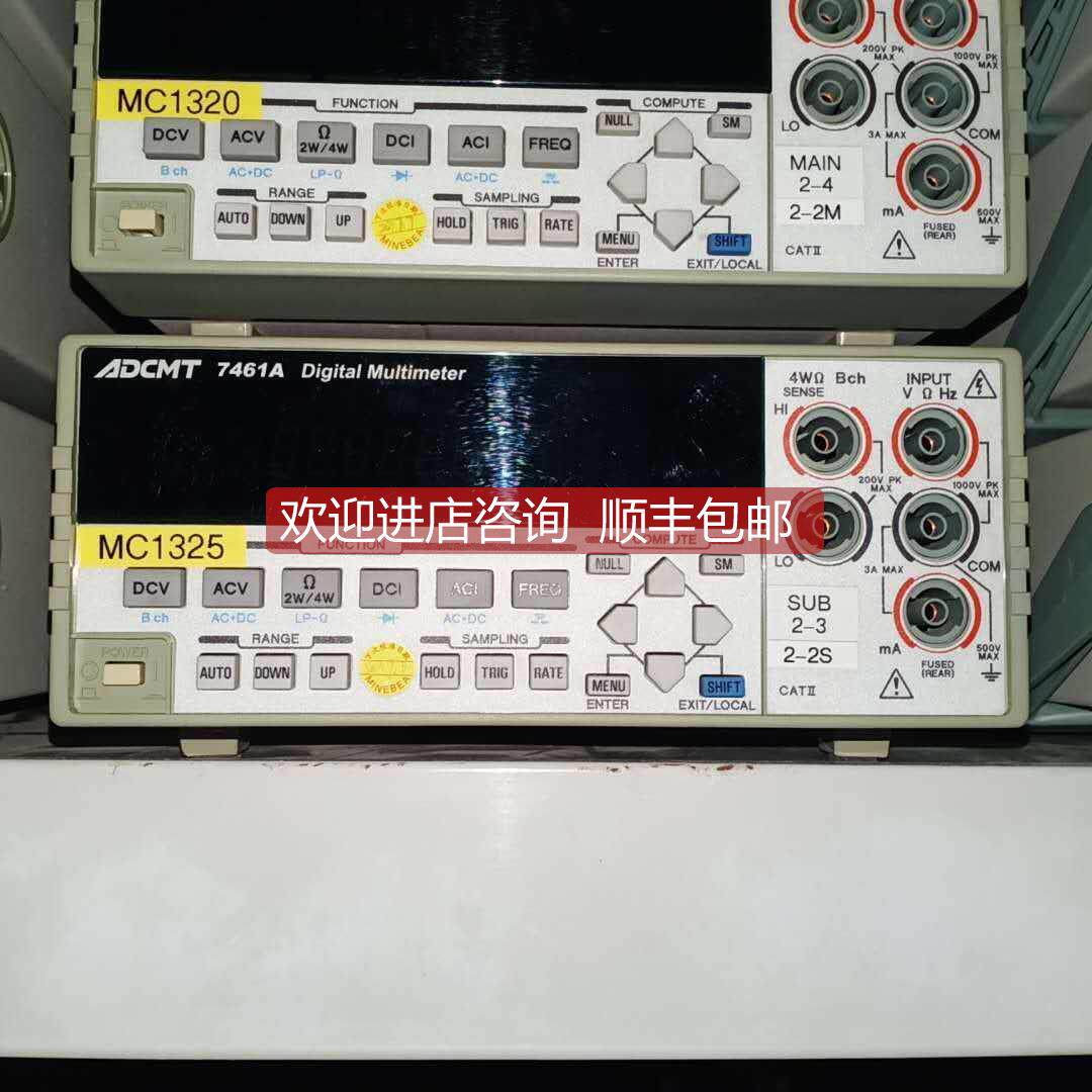 询价ADCMT 7461A爱德万数字万用表6位半