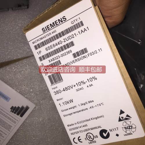 询价变频器 6SE6440-2UD21-1AA1 1.1KW 380V 看描述