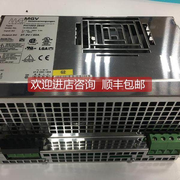 询价机器人电源PH1003-2840 MGV 27.3V 00-109-802 KRC2