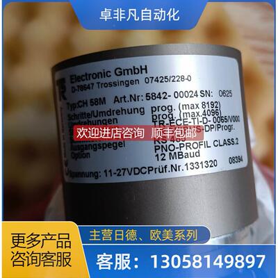 询价帝尔编码器 GmbH CH 58M 5842-00024