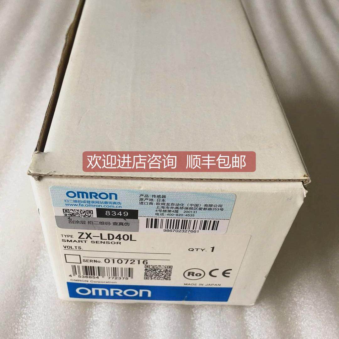 询价 /激光位移传器 ZX-LD40L