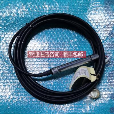 询价SCA2012 SAACKE盐度计 2013 6米线