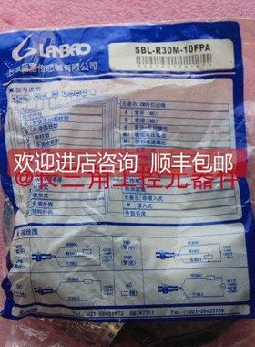 询价烟草LANBAO传器SBL-R30M-10FPA
