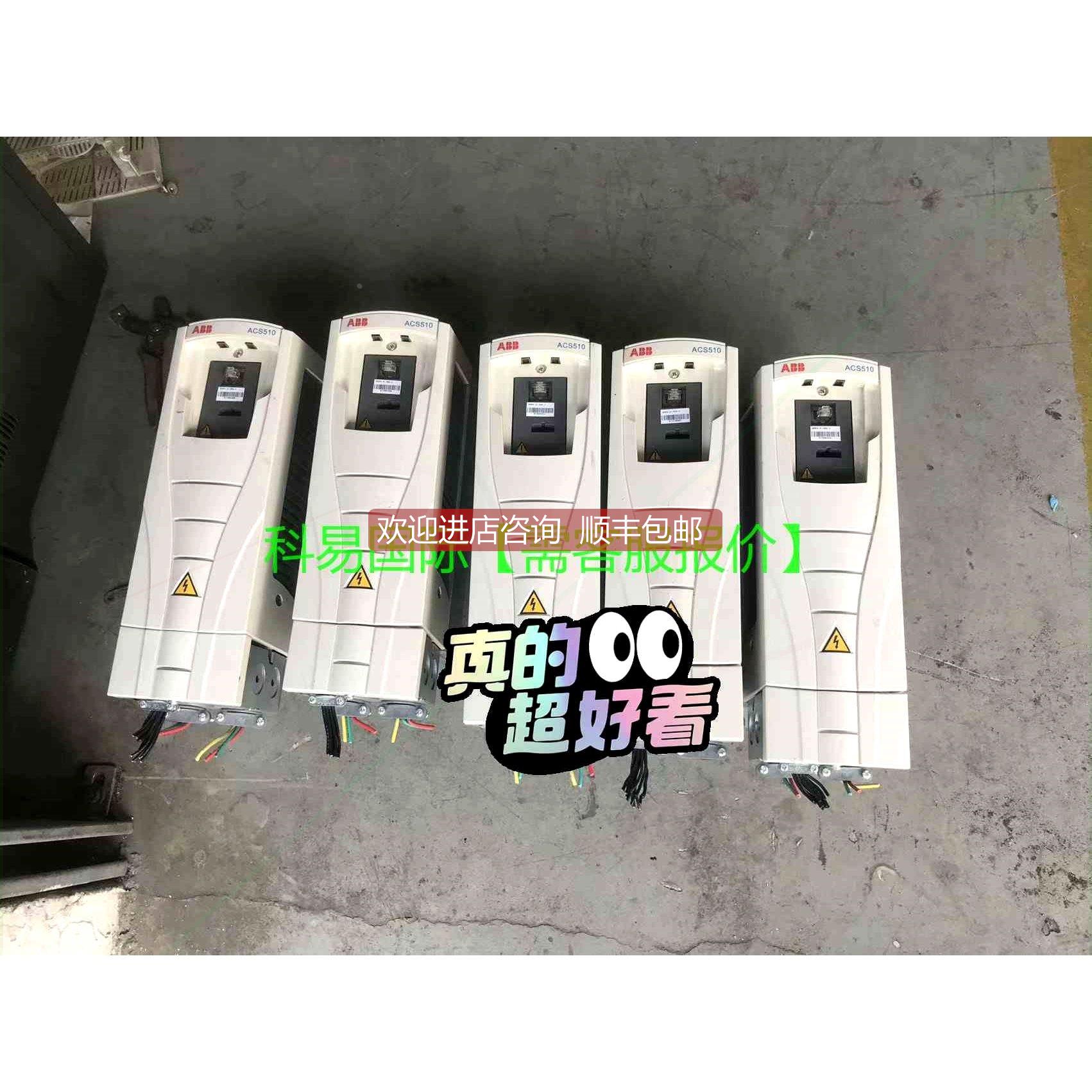 询价变频器ACS510-01-03A3-4再拍