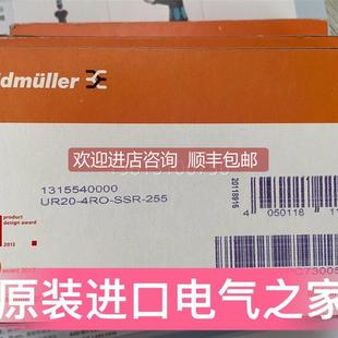 询价魏德米勒远程IO模块 8DI UR20 1315180000