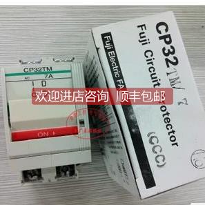 询价小型断路器 CP32FM 15A 20A 30A CP32FM