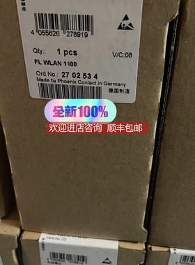 询价2702534 FL WLAN 1100 菲尼克斯模块