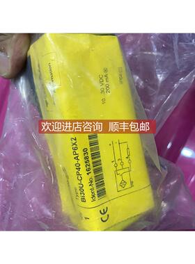 询价TURCK BI30U-CP40-AP6X2