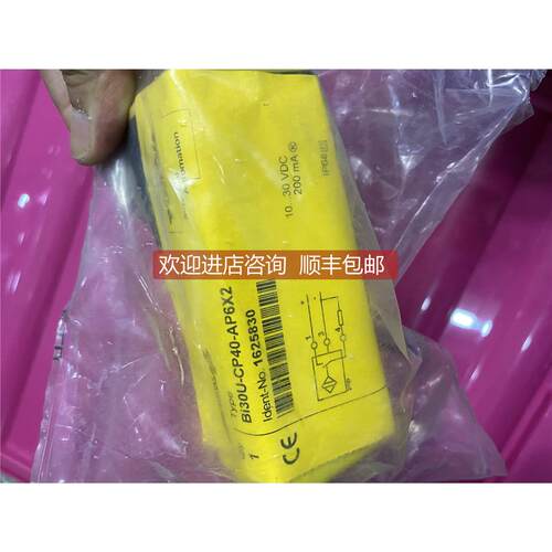 询价TURCK BI30U-CP40-AP6X2