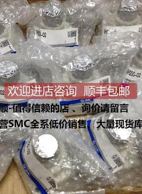 询价SMC手阀VH200-02