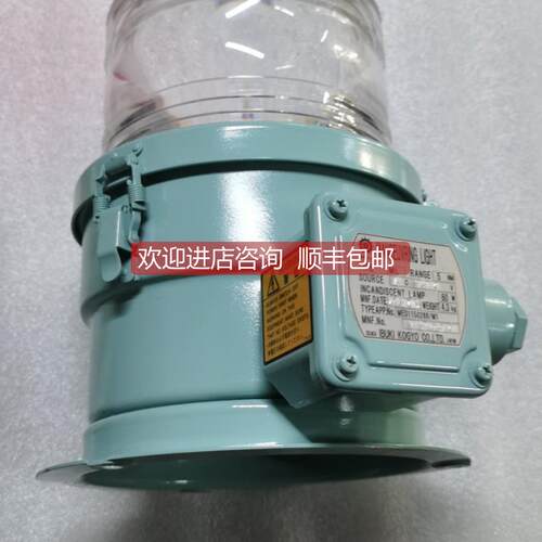 询价MANOEUVRNG LGHT ML白炽灯 60W IBUKI KOGYO
