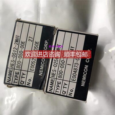 询价HES-0512-2MHT ; HES-0256-2MHT 咨