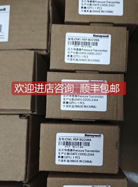 询价霍尼韦尔Honeywell 水道压力传器HSP-W225MA 0-25bar