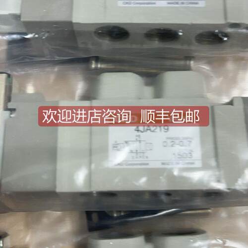 询价CKD电磁阀4JA219 4JA219-06-E2-3 4GD239R-06-E2C-3