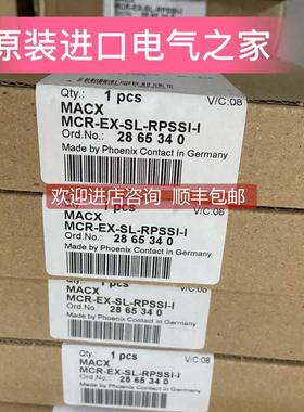 询价菲尼克斯 电磁驱动器 MACX MCR-EX-SL-SD-21-60-LP 2865515