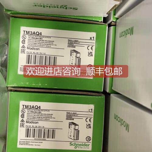 询价模块TM3AQ4 选购