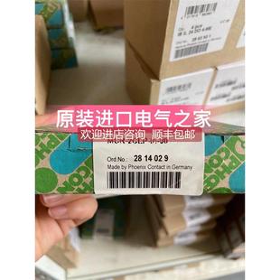 源隔离器 MCR 2814029 2CLP 询价菲尼克斯