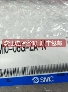 询价SMC调压阀ARM10-08G-ZA-N ARM10-08G-ZA-N