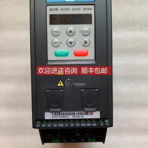 询价 装 汇川变频器 MD200S0.75B 750W 220V