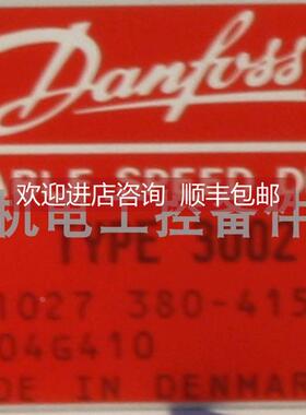 询价丹弗斯 DANFOSS 175H1027 咨